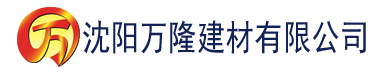 沈阳91香蕉破解版百度云建材有限公司_沈阳轻质石膏厂家抹灰_沈阳石膏自流平生产厂家_沈阳砌筑砂浆厂家